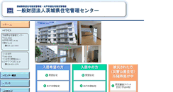 Desktop Screenshot of ijkc.jp