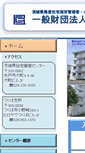 Mobile Screenshot of ijkc.jp