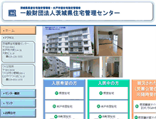 Tablet Screenshot of ijkc.jp